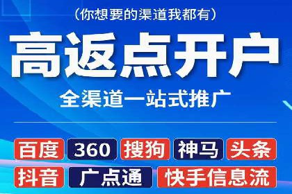 SEM优化托管：成功提升广告转化率的案例分析
