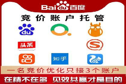 百度推广与网站运营：优化推广的五大步骤