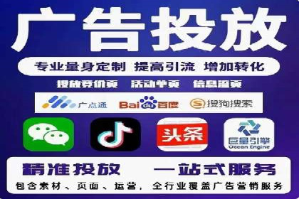 初探SEM竞价培训：从零开始学习投放技巧